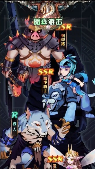 诸神之弈  v1.0.0