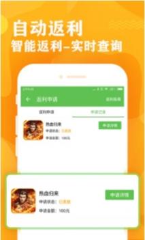 bt游戏盒子 v2.0.5