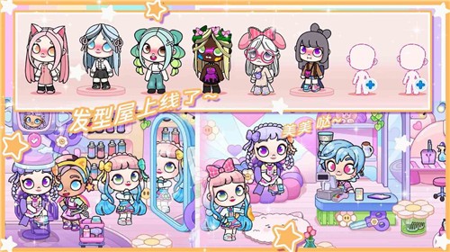 百变樱子穿搭日记  v1.0