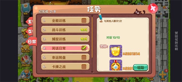 口袋妖怪阿尔宙斯统治  v2.0.6