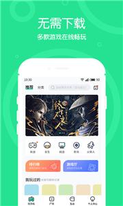 4399在线玩手机版  v2.1.0.3
