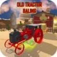 人力拖拉机模拟器