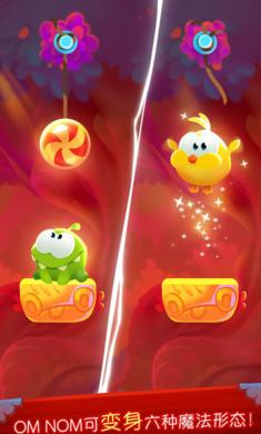 割绳子魔法无限道具版