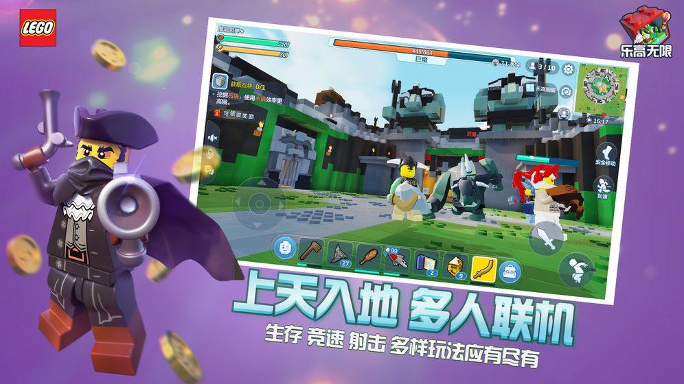 CUBE腾讯游戏官方网站下载正式版(乐高沙盒)  v3.3.1