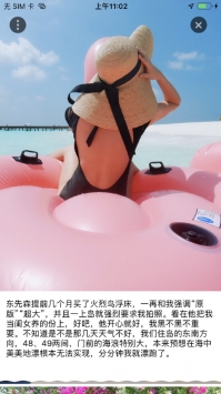 去看看ios版 v2.0.5