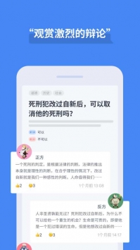 论否 v2.0.5
