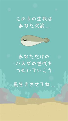 萨卡班甲鱼养成  v1.1.7