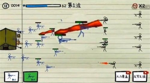 纸上战争火柴人 2022-08-09 14:49