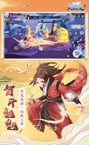 天姬变之狐仙传奇 2020-05-23 12:59