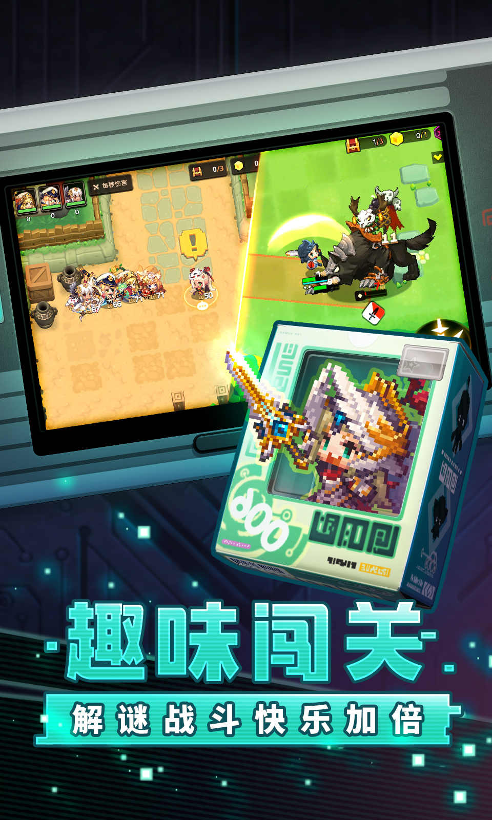 坎特伯雷公主与骑士唤醒冠军之剑的奇幻冒险 v2.85.0