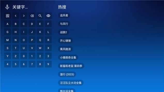 手心TV版  v1.2.8