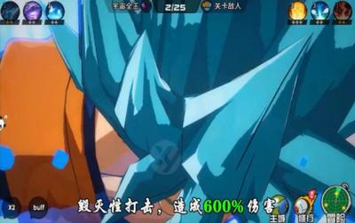 龙珠超破坏神  v1.1.10