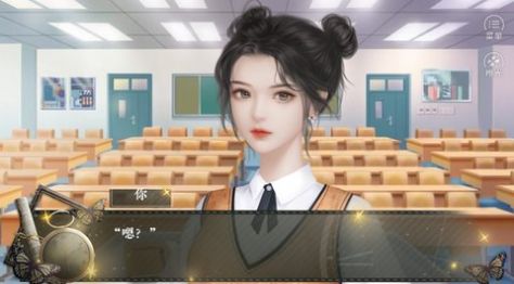 橙光声声入骨游戏官方最新版图片1