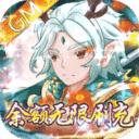 魔灵兵团手机版