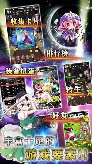 东方lostword中文wiki汉化版  v3.4.1
