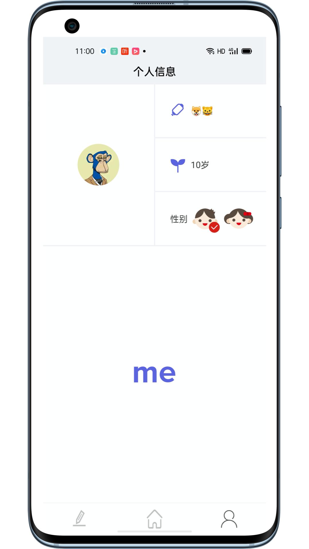 口算大神  v1.1.0
