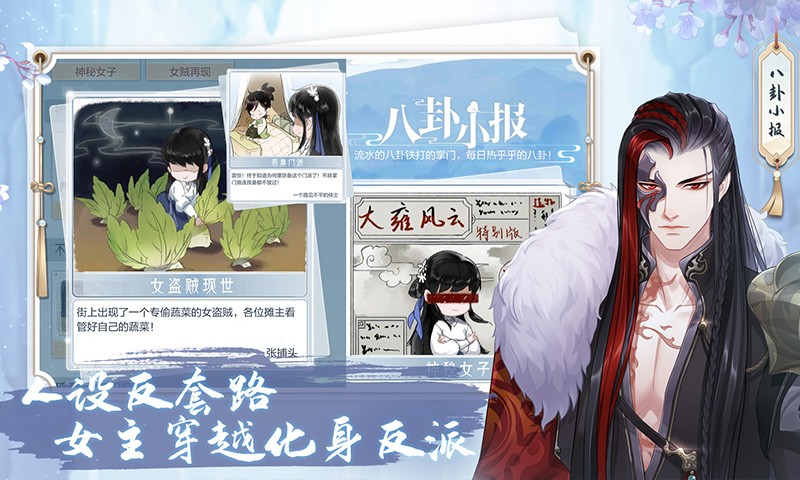 掌门太忙游戏截图2