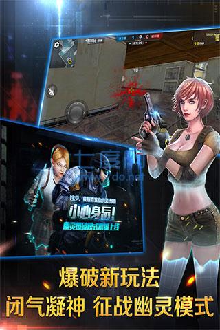 正义枪战破解版无限钻石 v23.0.29