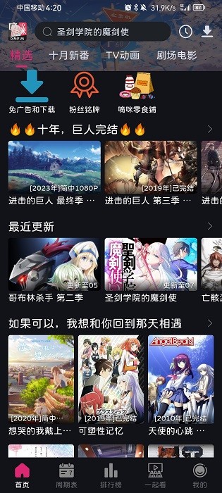 嘀咪fun