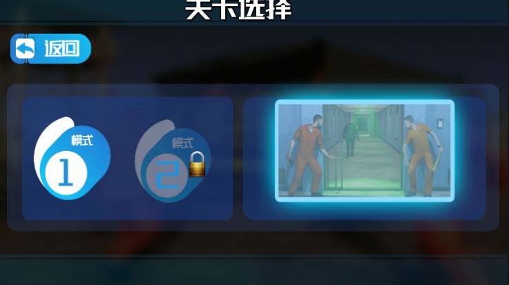 武装运输车驾驶 v306