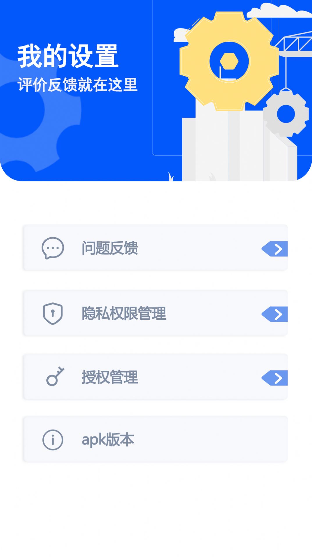 健康减脂截图0