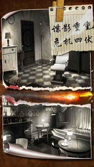 密室逃脱19：离奇失踪 v3.2.5