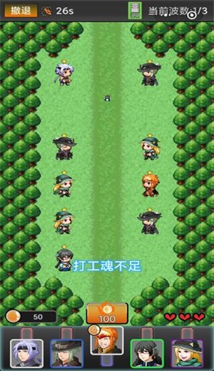 勇者竟是打工人游戏 2024-06-25 15:08