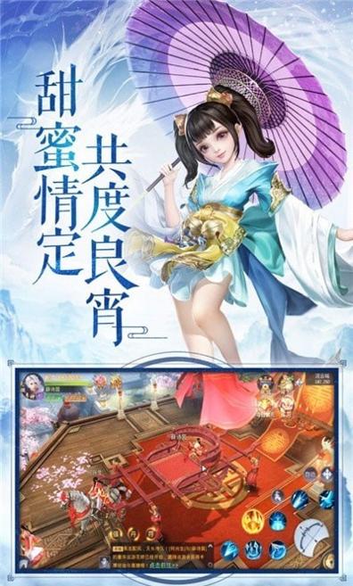 风云江湖行最新版.jpg 风云江湖行最新版.jpg