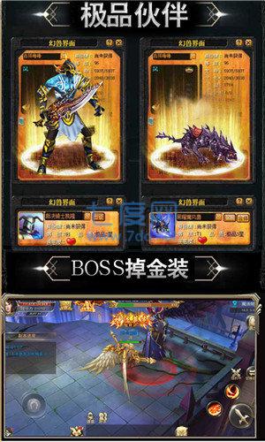 魔域嘟嘟手游官方版正版