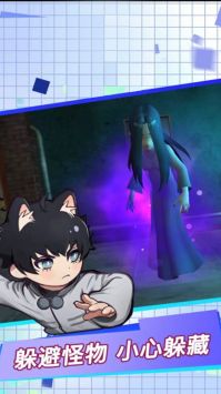 逃出恐怖屋截图2