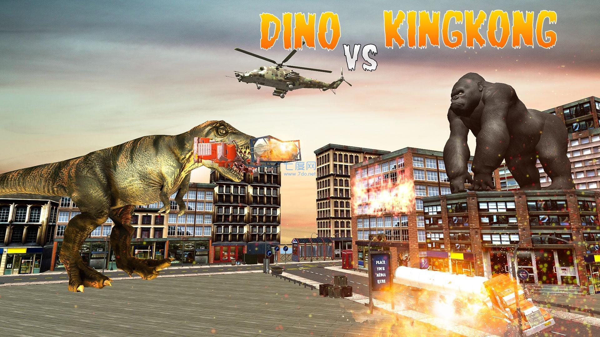 大猩猩粉碎城市 v1.8