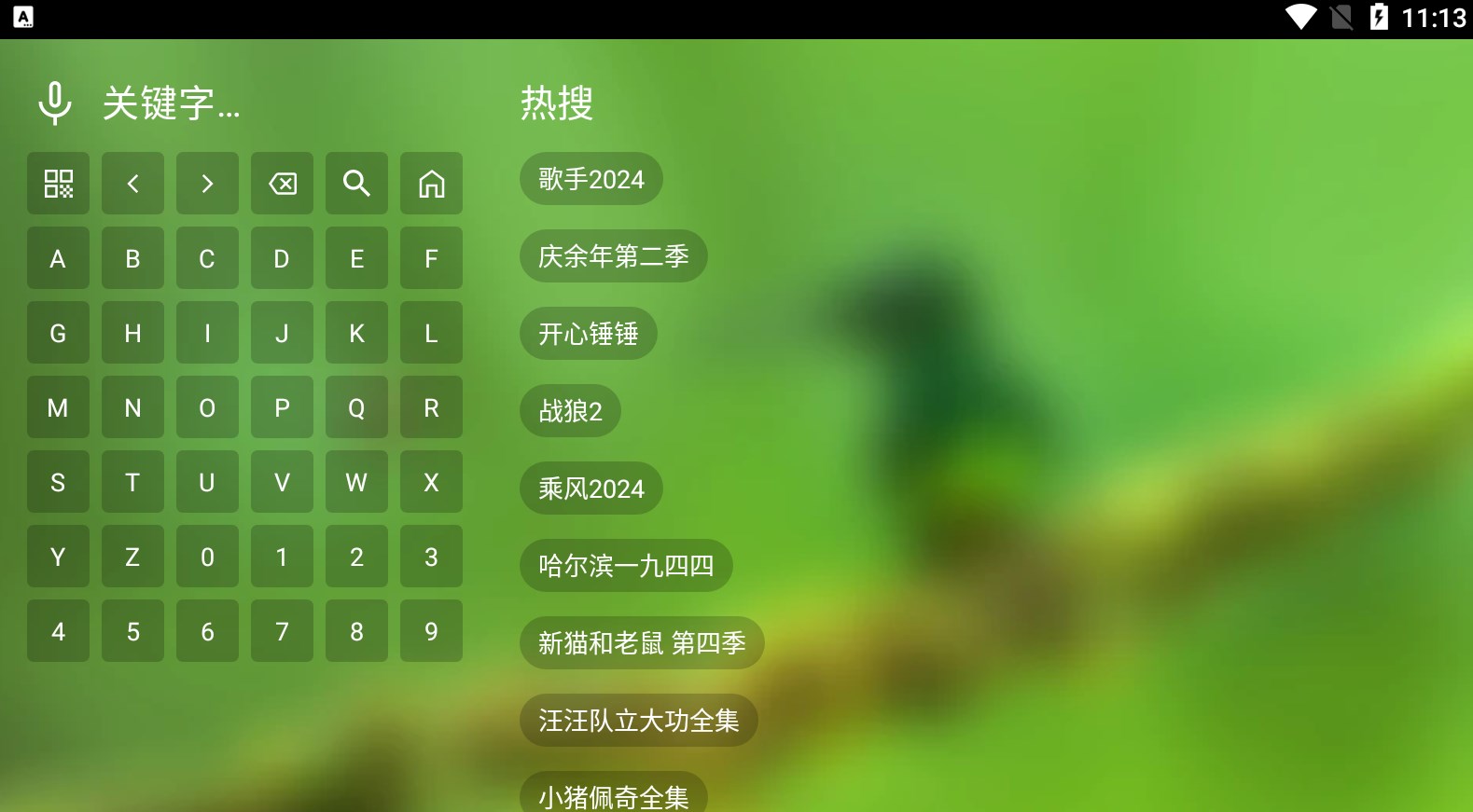 小哥影视盒子DC软件免费版  v3.2.3