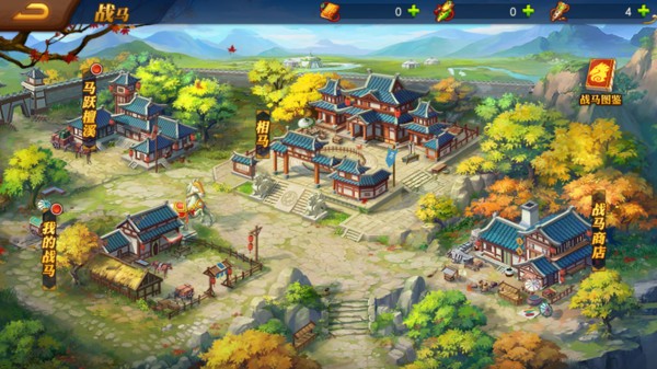 魏蜀吴悍将 v17.54