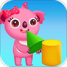 天才宝宝学立体图形