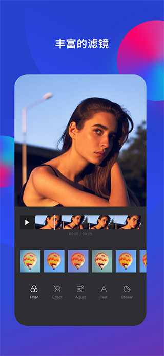 vivacut免费版永久会员