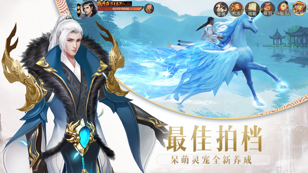 太古封魔录风云重起手游官网最新版 