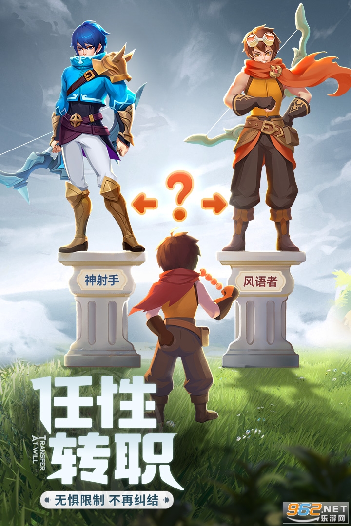 云上城之歌变态版 v10.39 手游礼包