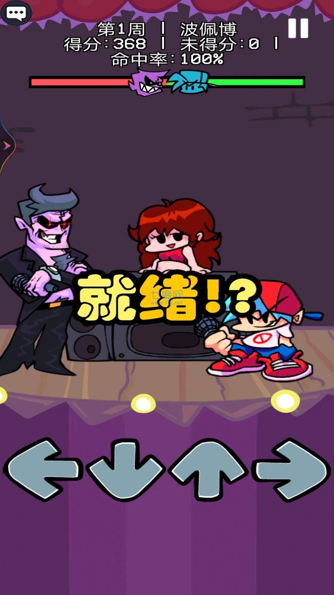 节奏音乐感游戏