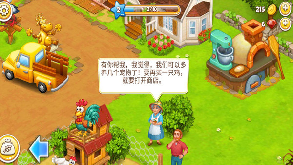农场达人领红包福利版  v5.0.1
