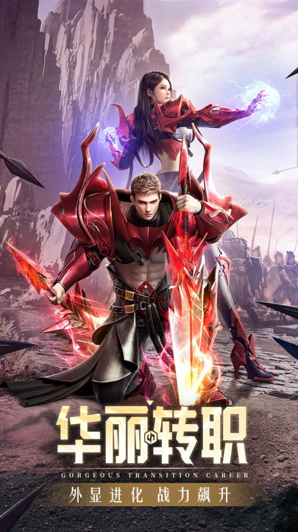 黎明与守护bt版