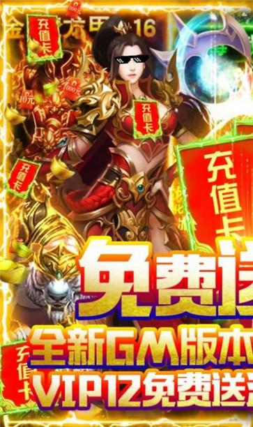 永恒盛世传奇单职业  v0.0.2