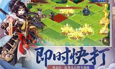 少年三国志2姜子牙联动版本  v1.0.0