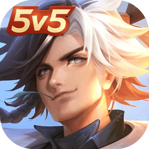曙光英雄 官方版