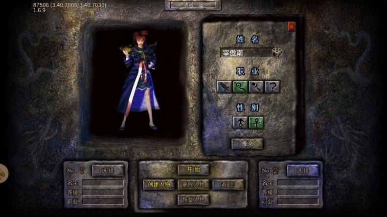 风玄1.76小极品官方安卓版  v5.2.2