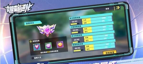 究极体超进化  V 1.0