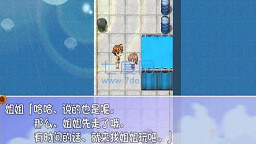 我的暑假秘密回忆 v1.6.0