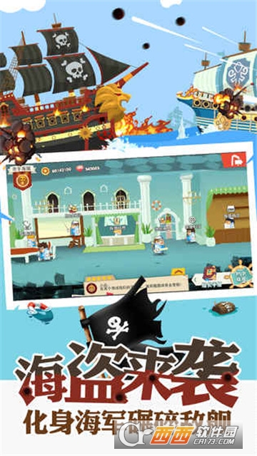 报告船长官方版 v1.0.0安卓版