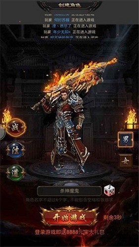 赤月攻沙经典单机超变 2024-06-25 15:08