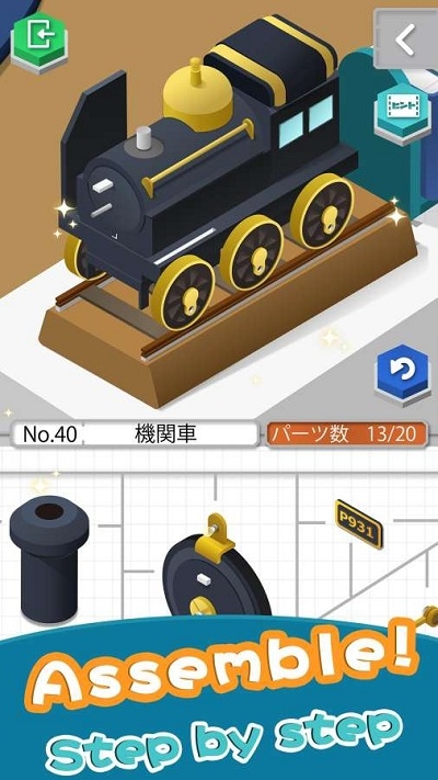 家居组装(Home Assemble) v1.0.0安卓版