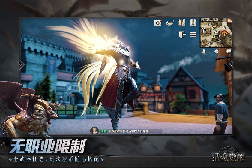 猎魂觉醒×仁王联动 v1.0.0